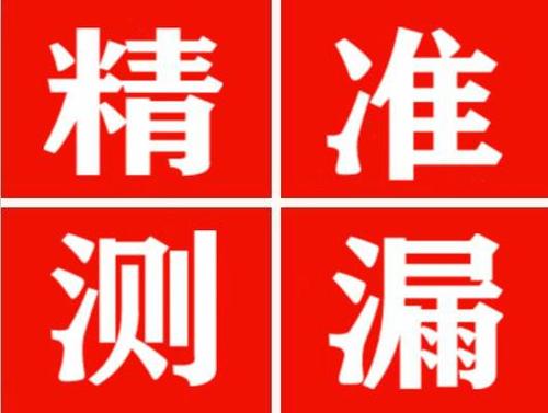象州暖气管漏水都是什么原因造成的呢？